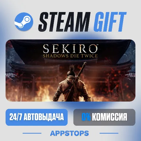 Sekiro: Shadows Die Twice - GOTY Edition (Steam)