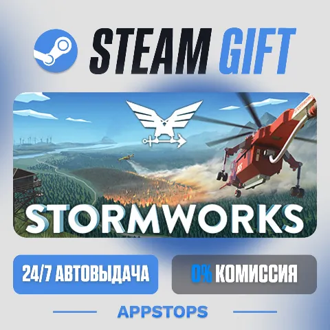 Stormworks: Build and Rescue (Steam)