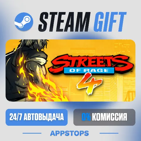 Streets of Rage 4 (Steam)