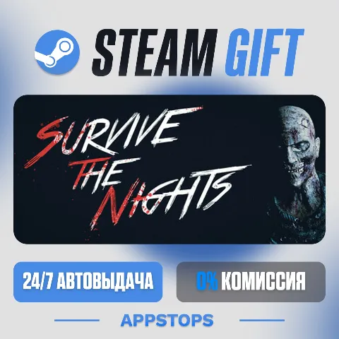 Survive the Nights (Steam)