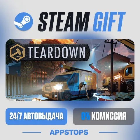 Teardown (Steam)