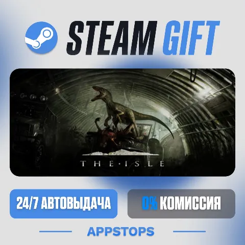 The Isle (Steam)