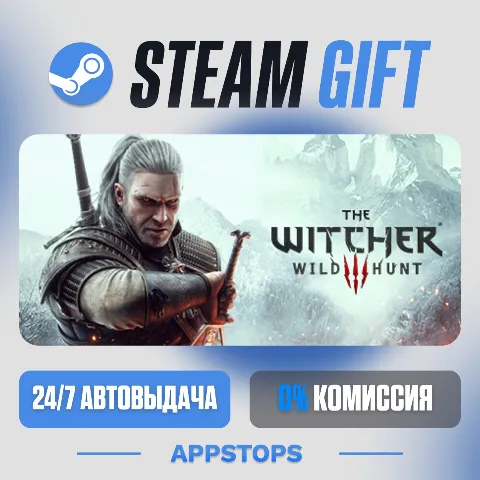 Ведьмак 3: Дикая Охота (Steam)