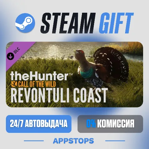 TheHunter: Call of the Wild - Revontuli Coast (Steam)