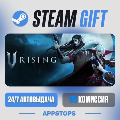 V Rising (Steam)