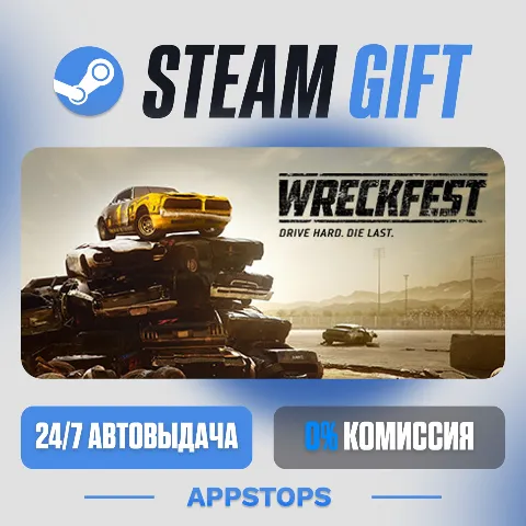 Wreckfest (Steam)