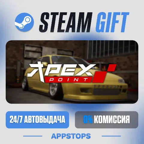 Apex Point (Steam)