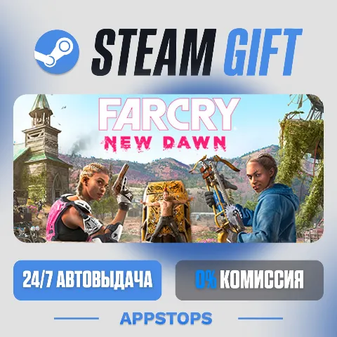 Far Cry New Dawn (Steam)