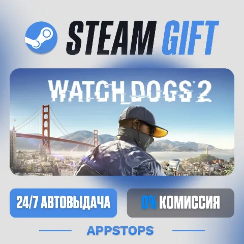 Watch_Dogs 2 (Steam)