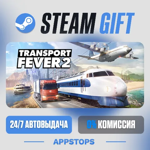 Transport Fever 2 (Steam)