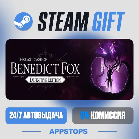 The Last Case of Benedict Fox Definitive Edition (Steam)