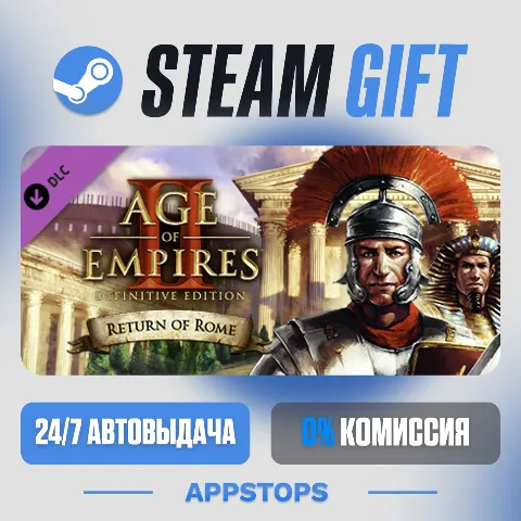 Age of Empires II: Definitive Edition - Return of Rome (Steam)