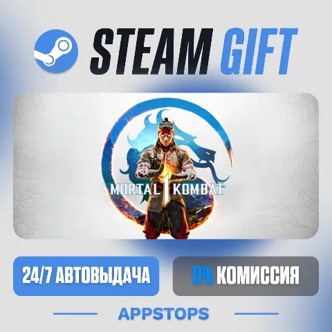 Mortal Kombat 1 (Steam)