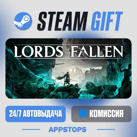Lords of the Fallen (Steam)