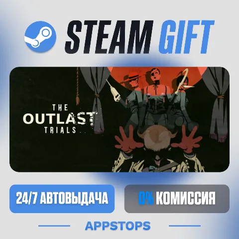 The Outlast Trials (Steam)