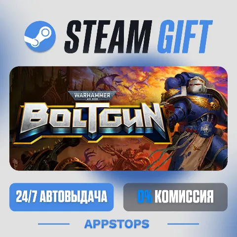 Warhammer 40,000: Boltgun (Steam)