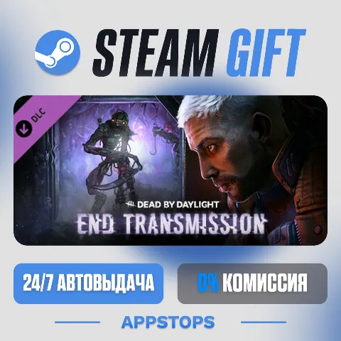 Dead by Daylight - End Transmission Chapter (Steam)