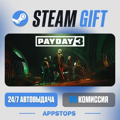 Payday 3 (Steam)