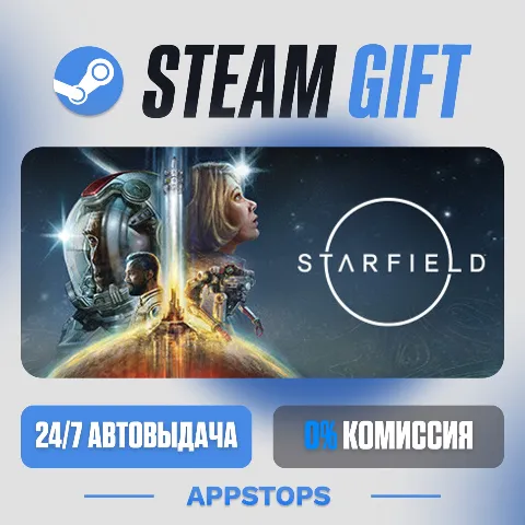 Starfield (Steam)