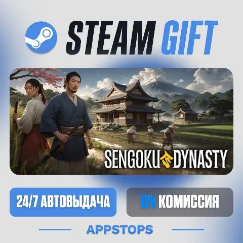 Sengoku Dynasty (Steam)