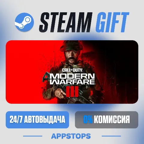 Call of Duty: Modern Warfare III (Steam)