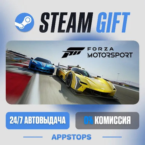 Forza Motorsport (Steam)