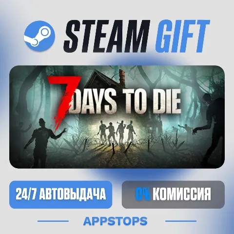 7 Days to Die (Steam)