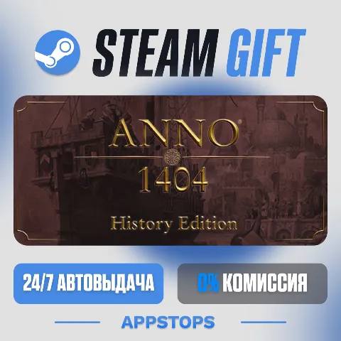 Anno 1404 - History Edition (Steam)