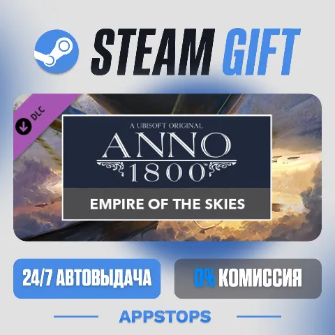 Anno 1800 - Empire of the Skies (Steam)