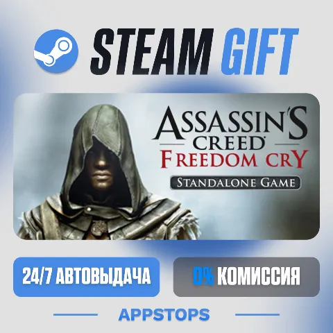 Assassin's Creed Freedom Cry (Steam)