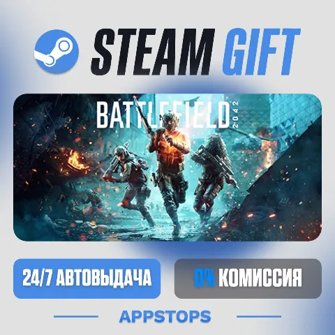 Battlefield 2042 (Steam)