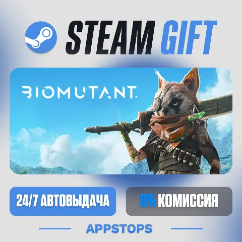 Biomutant (Steam)