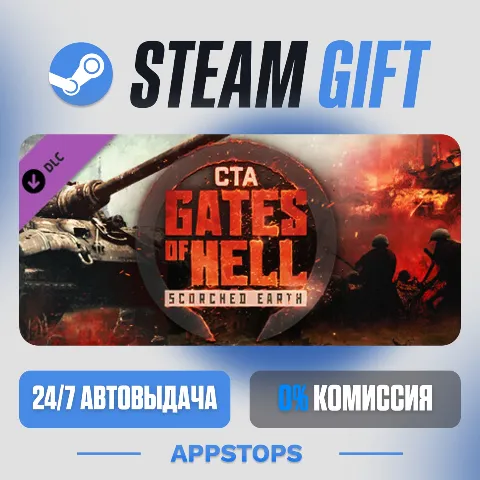 Call to Arms - Gates of Hell: Scorched Earth (Steam)