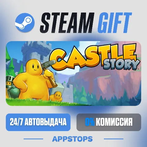 Castle Story (Steam)