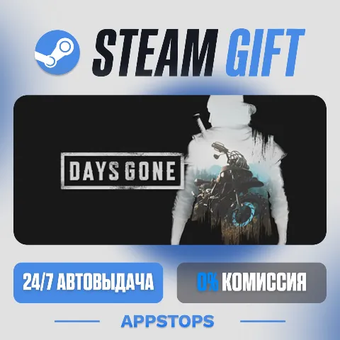 Days Gone (Steam)