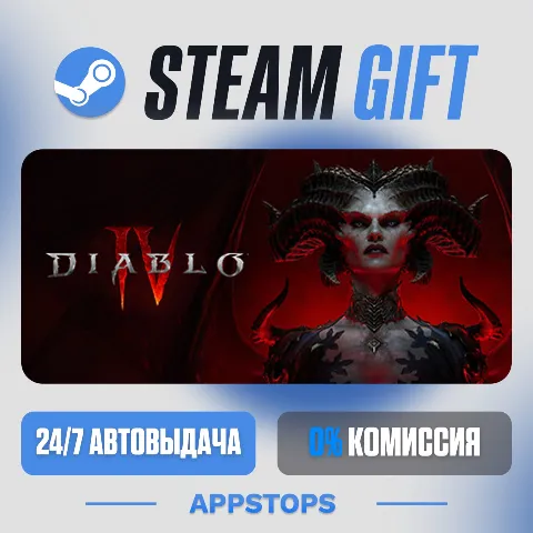 Diablo IV (Steam)
