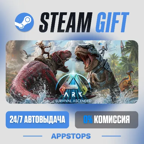 Ark: Survival Ascended (Steam)