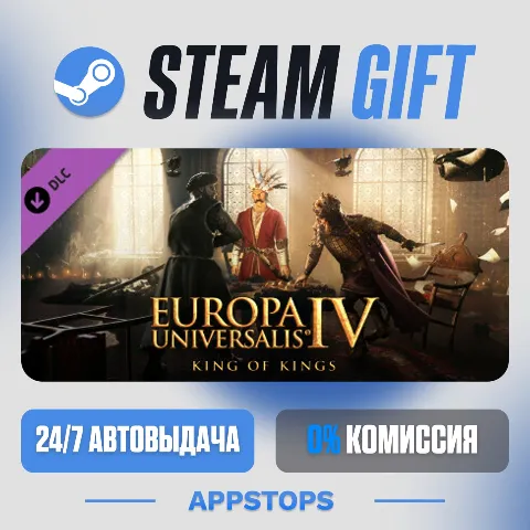 Immersion Pack - Europa Universalis IV: King of Kings (Steam)