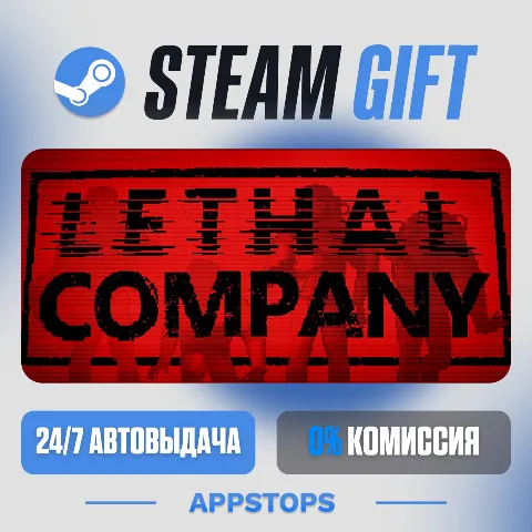 Lethal Company (Steam)