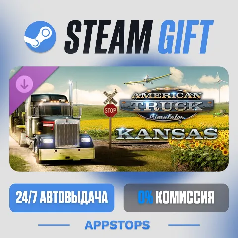 American Truck Simulator - Kansas (Steam)