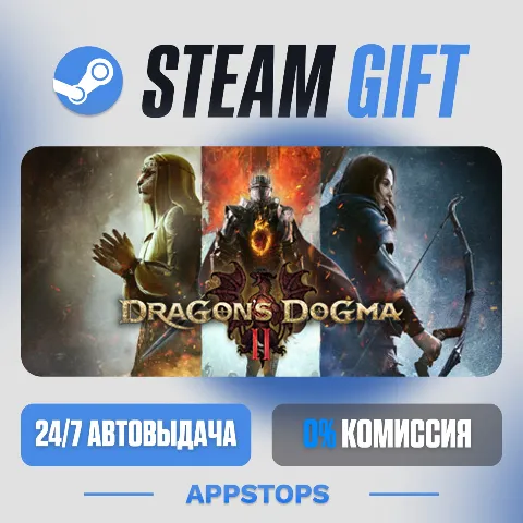 Dragon's Dogma 2 (Steam)