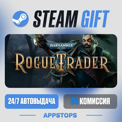 Warhammer 40,000: Rogue Trader (Steam)