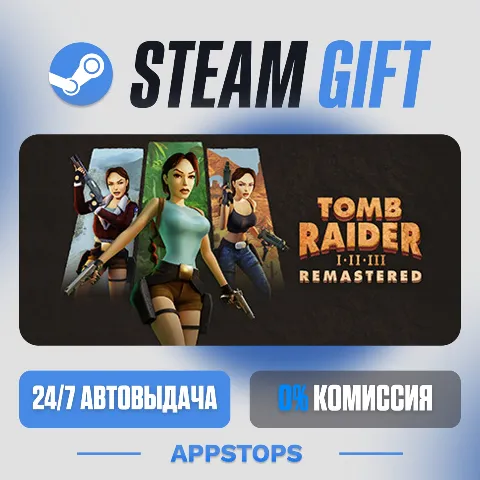 Tomb Raider I-III Remastered Starring Lara Croft (Steam)