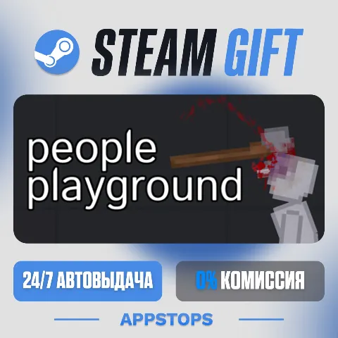 People Playground (Steam)