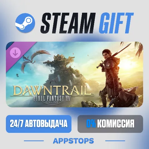 Final Fantasy XIV: Dawntrail (Steam)