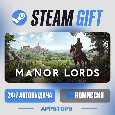 Manor Lords (Steam)