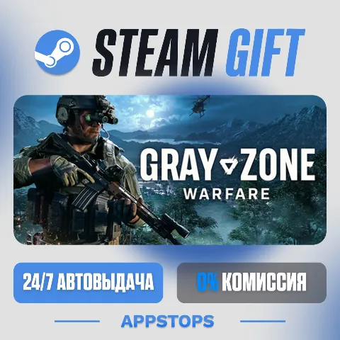 Gray Zone Warfare (Steam)