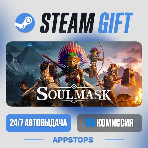 Soulmask (Steam)