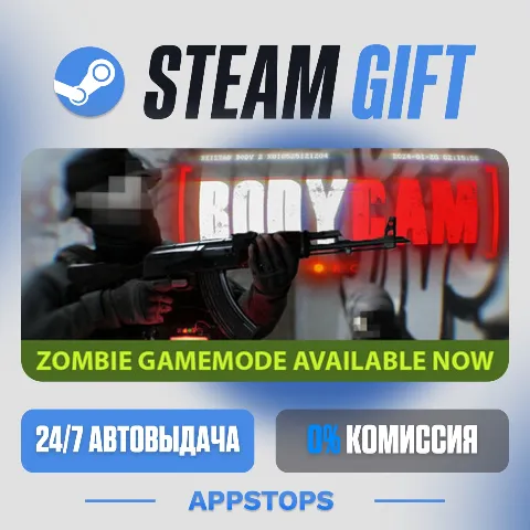Bodycam (Steam)