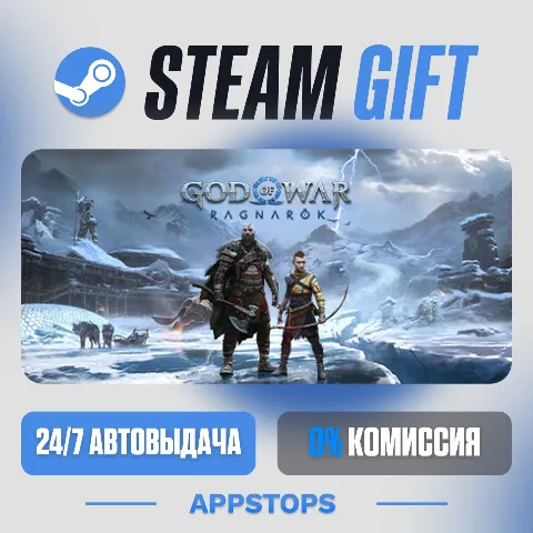 God of War Рагнарёк (Steam)